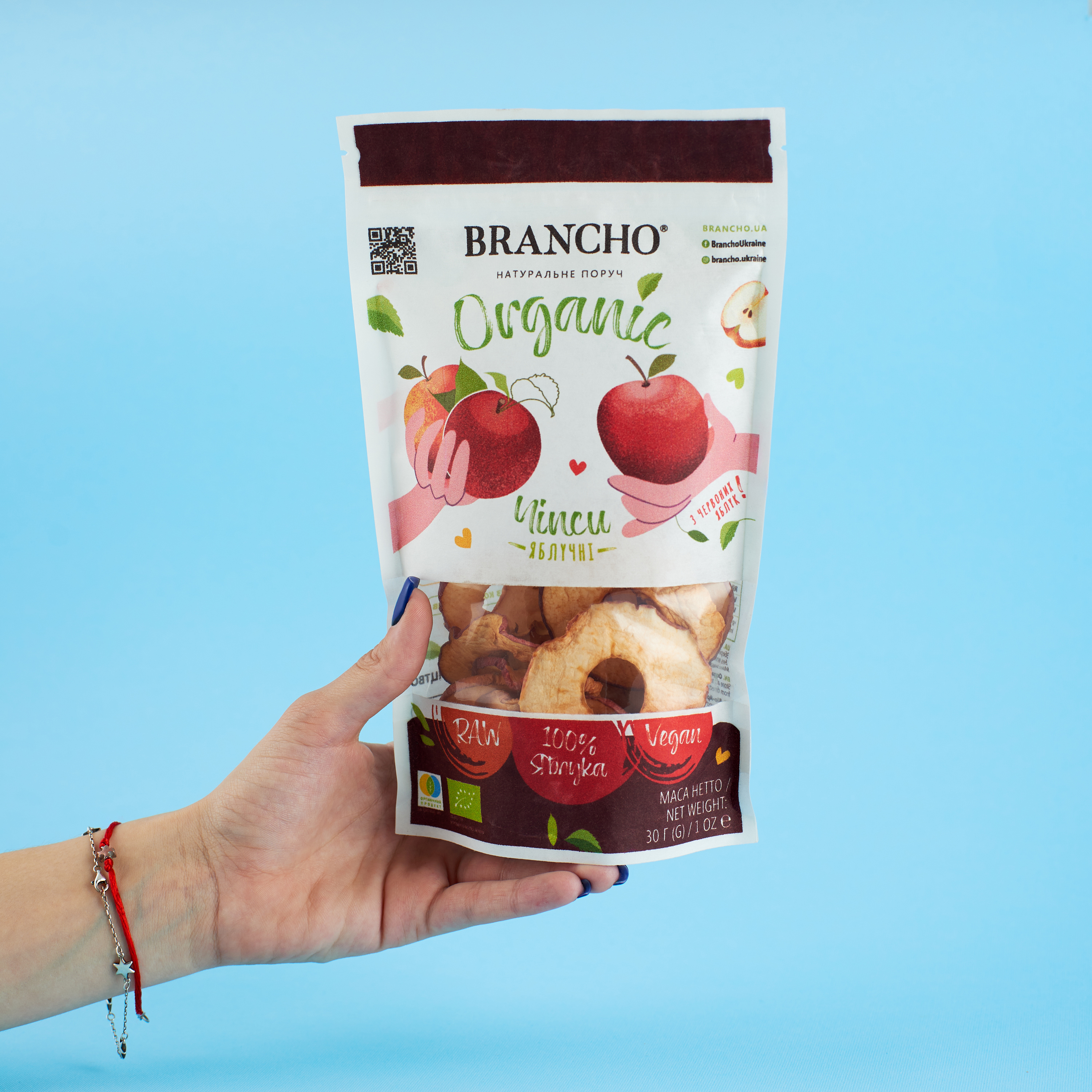 Органічні яблучні чіпси - Червоні 30г., Brancho